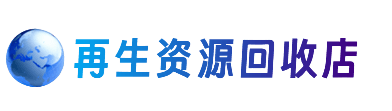 大姚县购物卡回收站