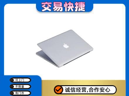 大姚县家电回收苹果电脑.jpg