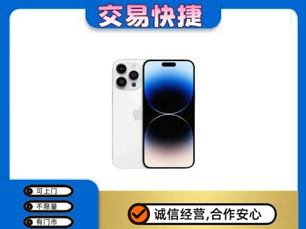 大姚县回收旧手机