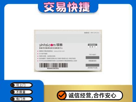 大姚县购物卡回收银泰购物卡.jpg