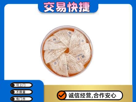 大姚县回收燕窝