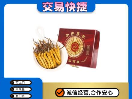 大姚县回收补品