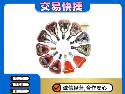 大姚县洋酒回收XO.jpg