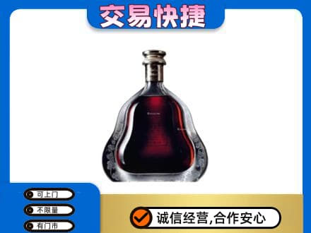 大姚县洋酒回收轩尼诗李察空瓶.jpg