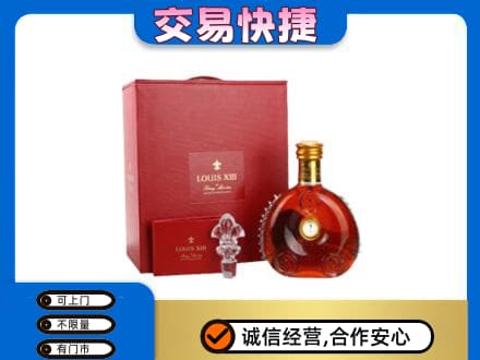 大姚县回收李察礼盒