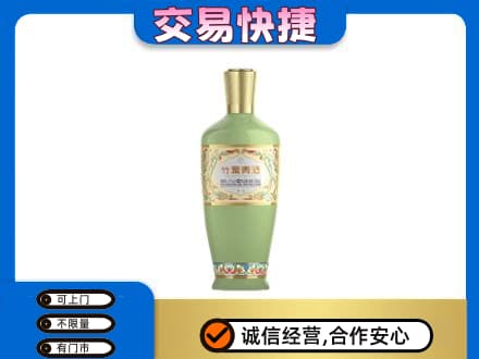 大姚县名酒回收竹叶青酒.jpg