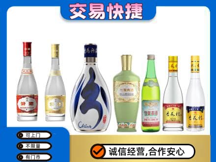 大姚县回收汾酒