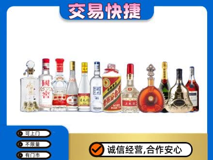 大姚县回收酒