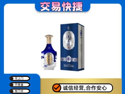 大姚县名酒回收杏花村.jpg