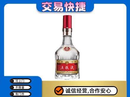 大姚县名酒回收五粮液8代.jpg