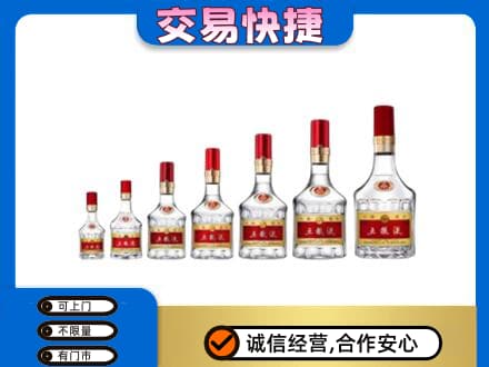 大姚县名酒回收五粮液礼盒.jpg