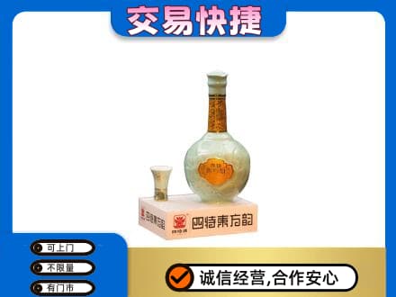 大姚县名酒回收四特酒.jpg