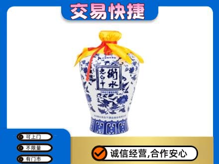 大姚县名酒回收老白干青花坛.jpg