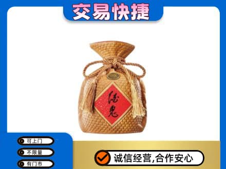 大姚县名酒回收酒鬼酒.jpg