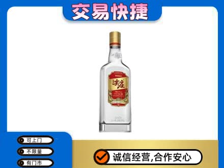 大姚县名酒回收尖庄.jpg