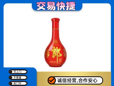 大姚县名酒回收红花郎.jpg