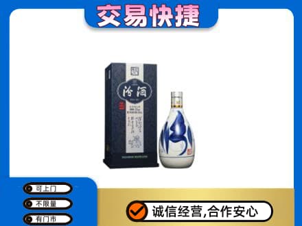 大姚县名酒回收汾酒20.jpg
