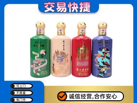 大姚县茅台回收走出四国.jpg