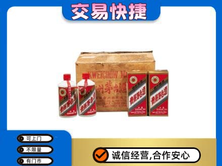 大姚县回收五星茅台酒