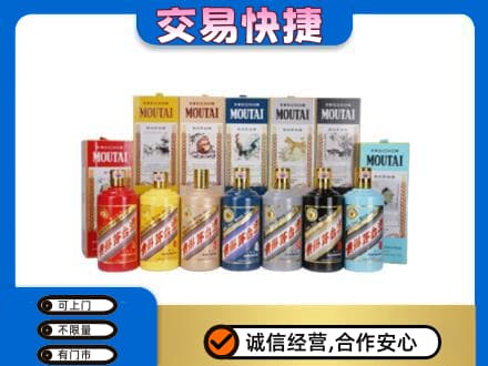 大姚县茅台回收生肖茅台.jpg