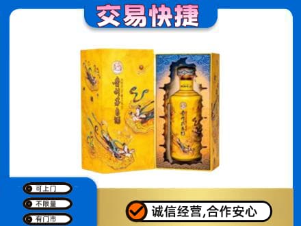 大姚县茅台回收散花.jpg