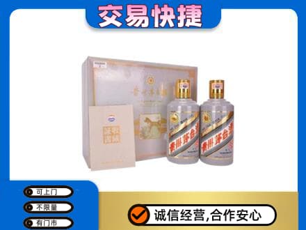 大姚县茅台回收茅台礼盒.jpg