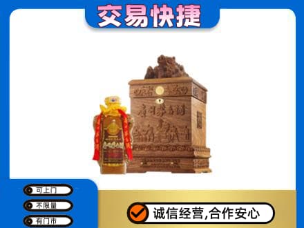 大姚县回收80年茅台酒