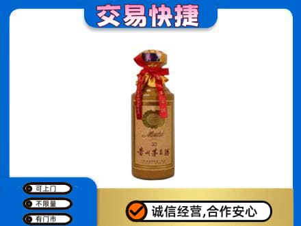 大姚县茅台回收30年份.jpg