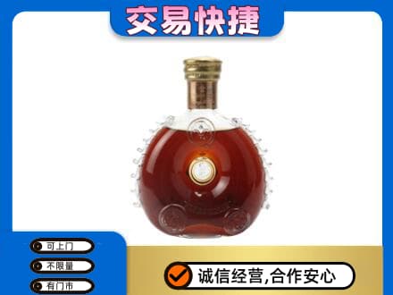 大姚县洋酒回收路易十三空瓶.jpg