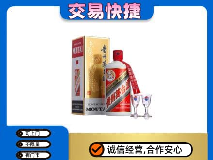 大姚县茅台回收.jpg